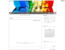 Tablet Screenshot of monochrome.pazru.com