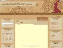 Tablet Screenshot of lautrec.pazru.com