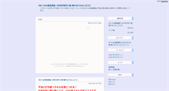 Desktop Screenshot of jwcad.pazru.com