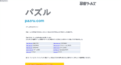 Desktop Screenshot of pazru.com