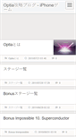 Mobile Screenshot of optia.pazru.com